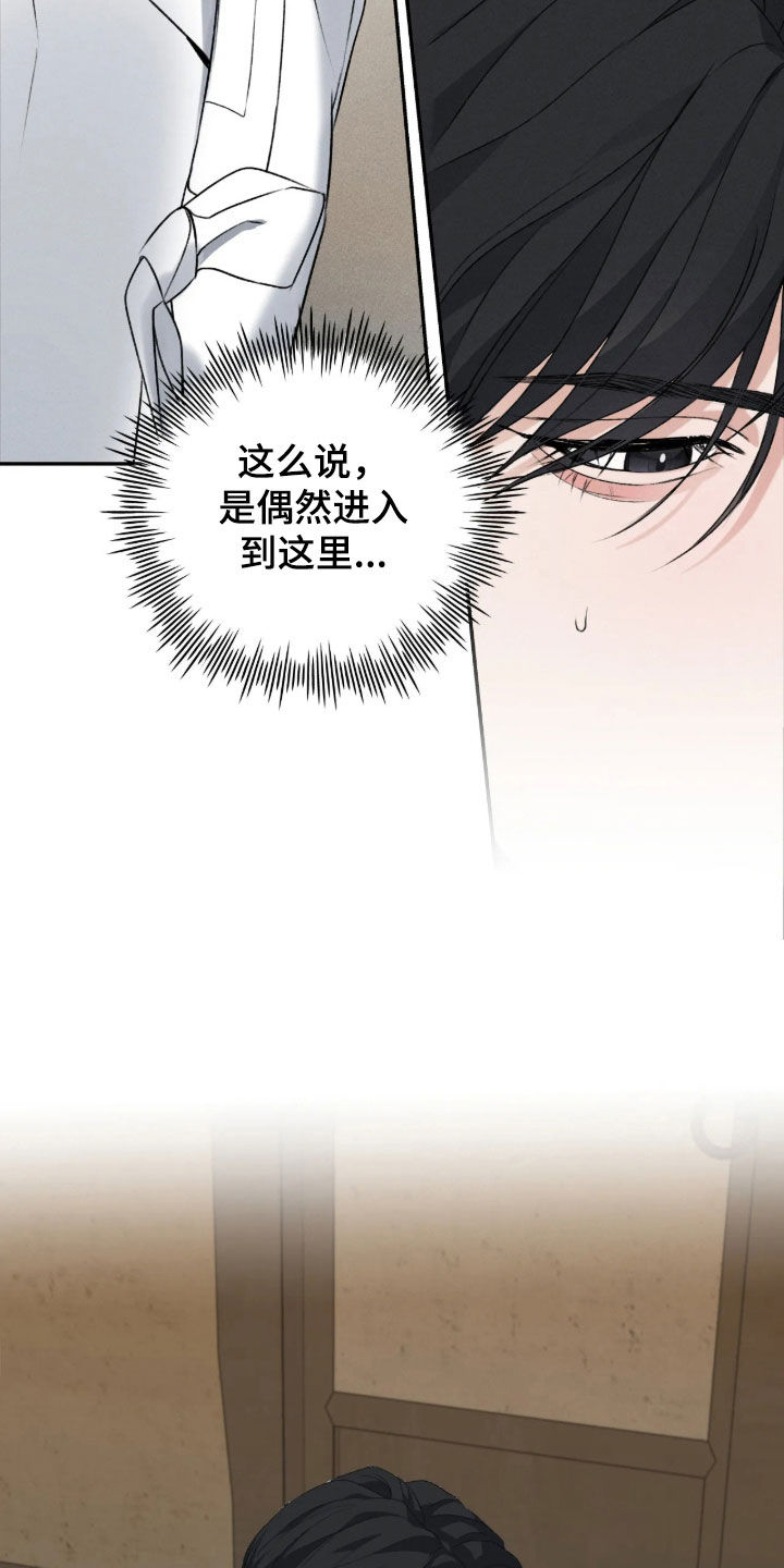 第71话7
