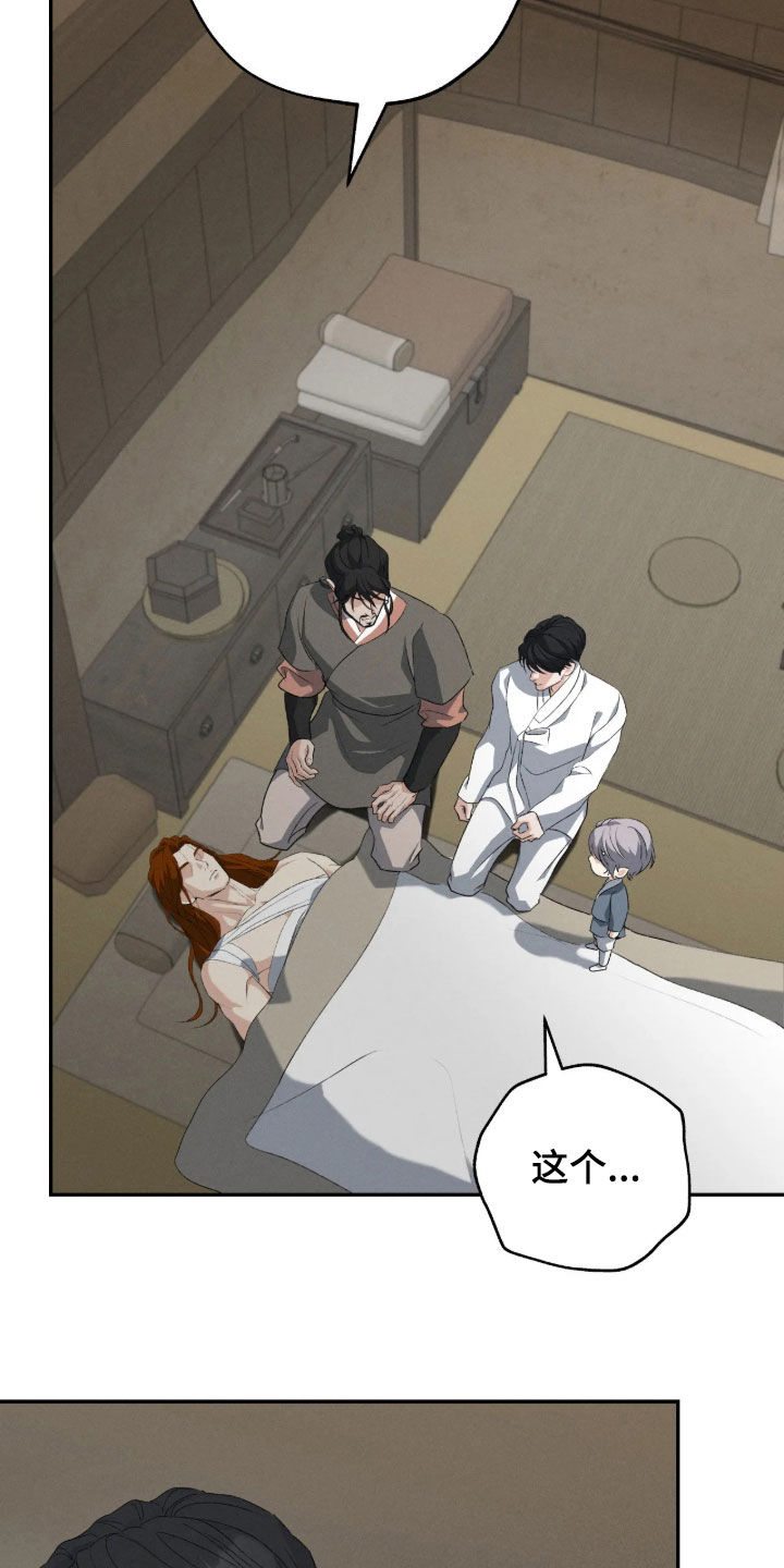 第71话3
