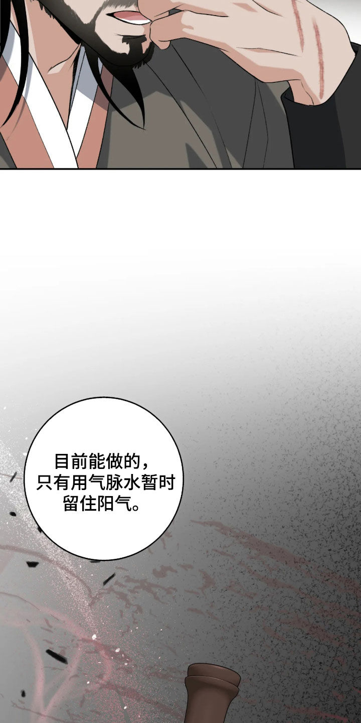 第71话12