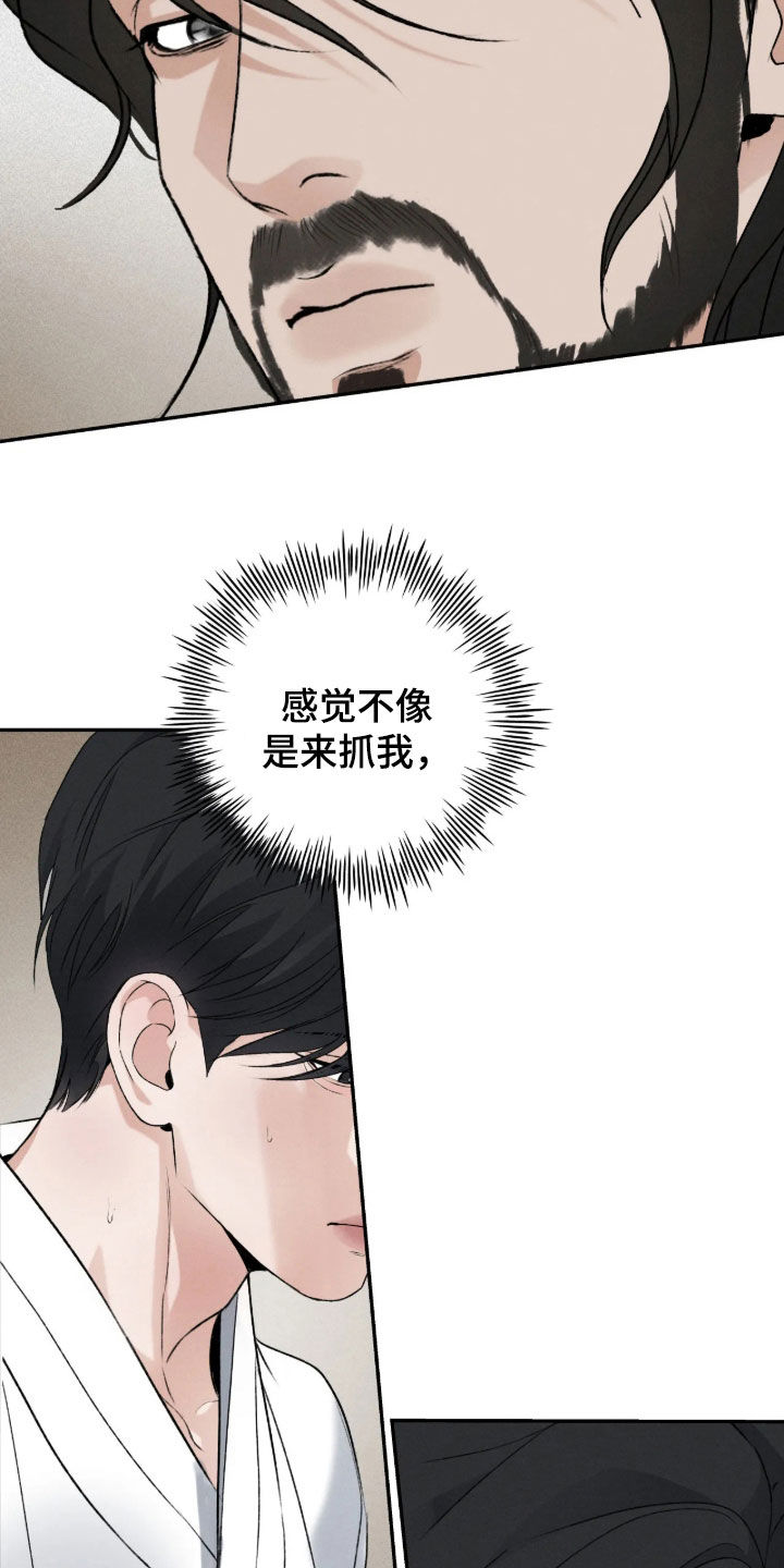 第71话6