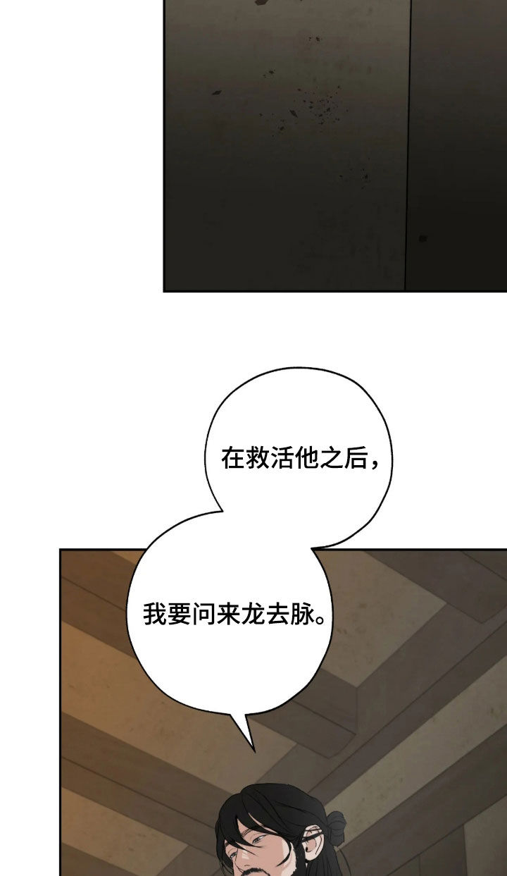第71话18