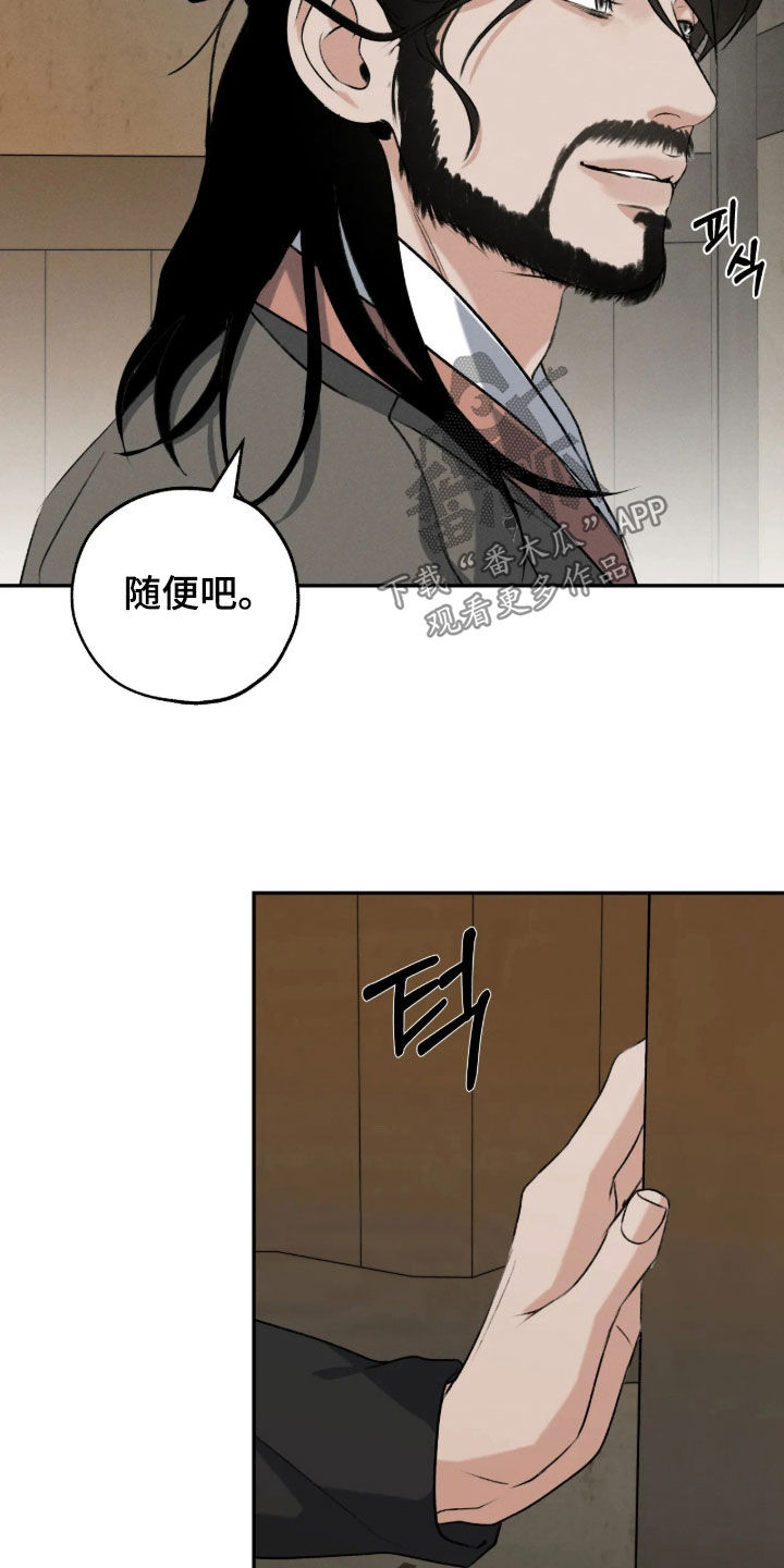 第71话17