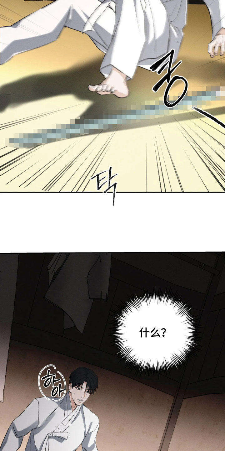 第71话29