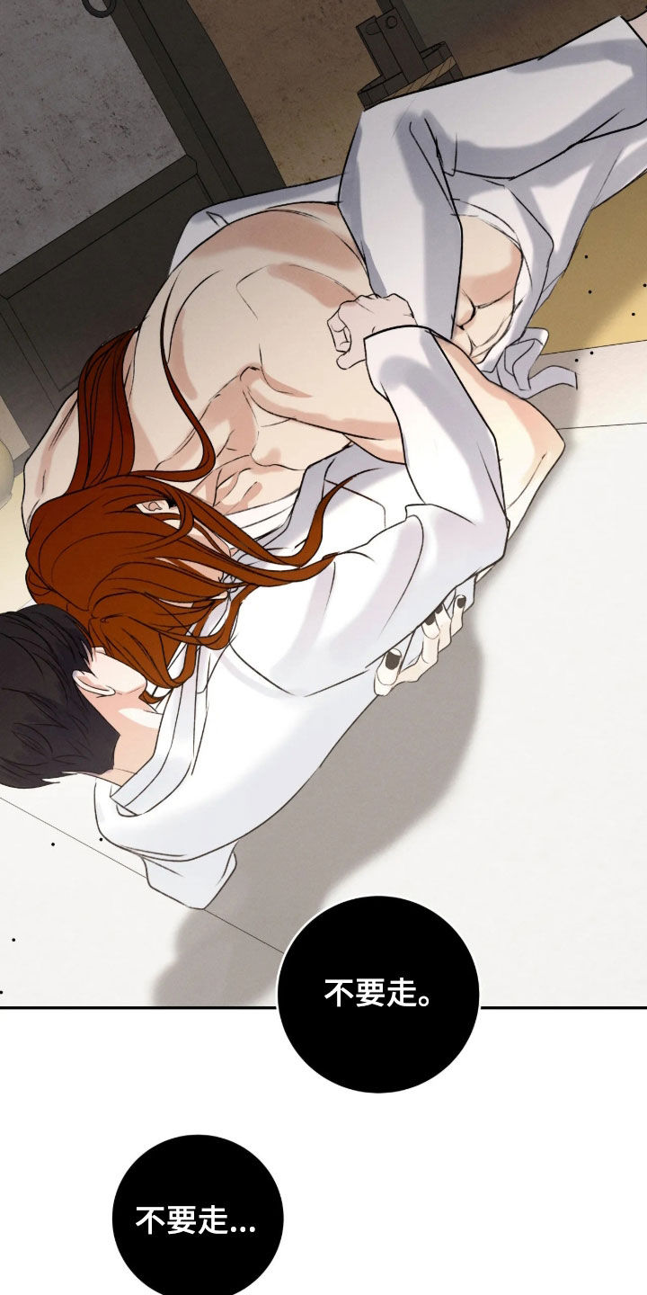 第71话37
