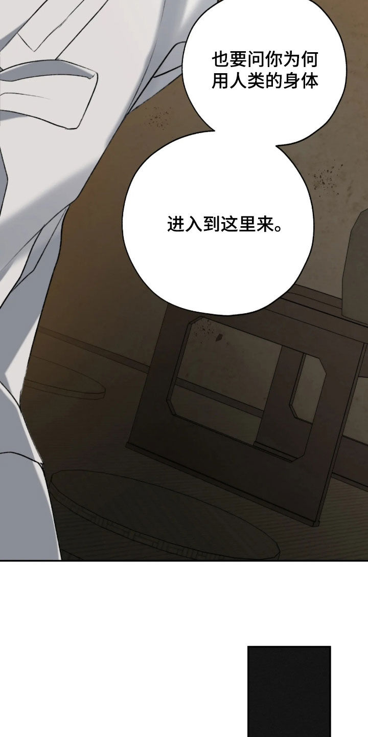 第71话21