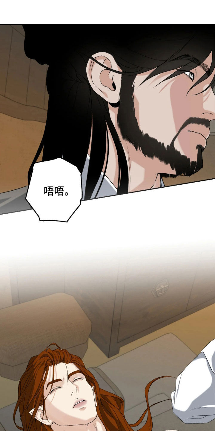 第71话9