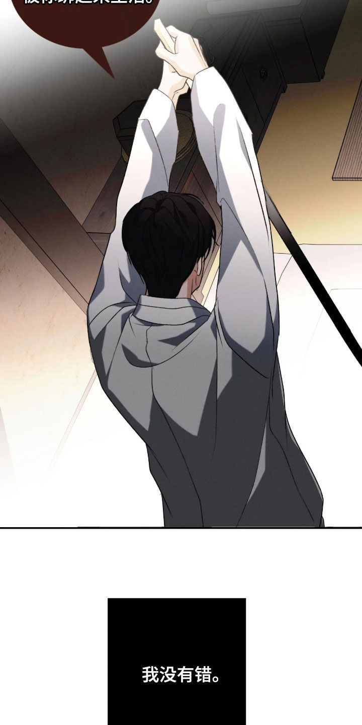 第71话26