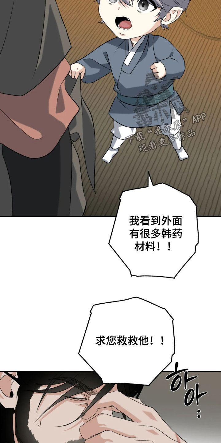 第71话11