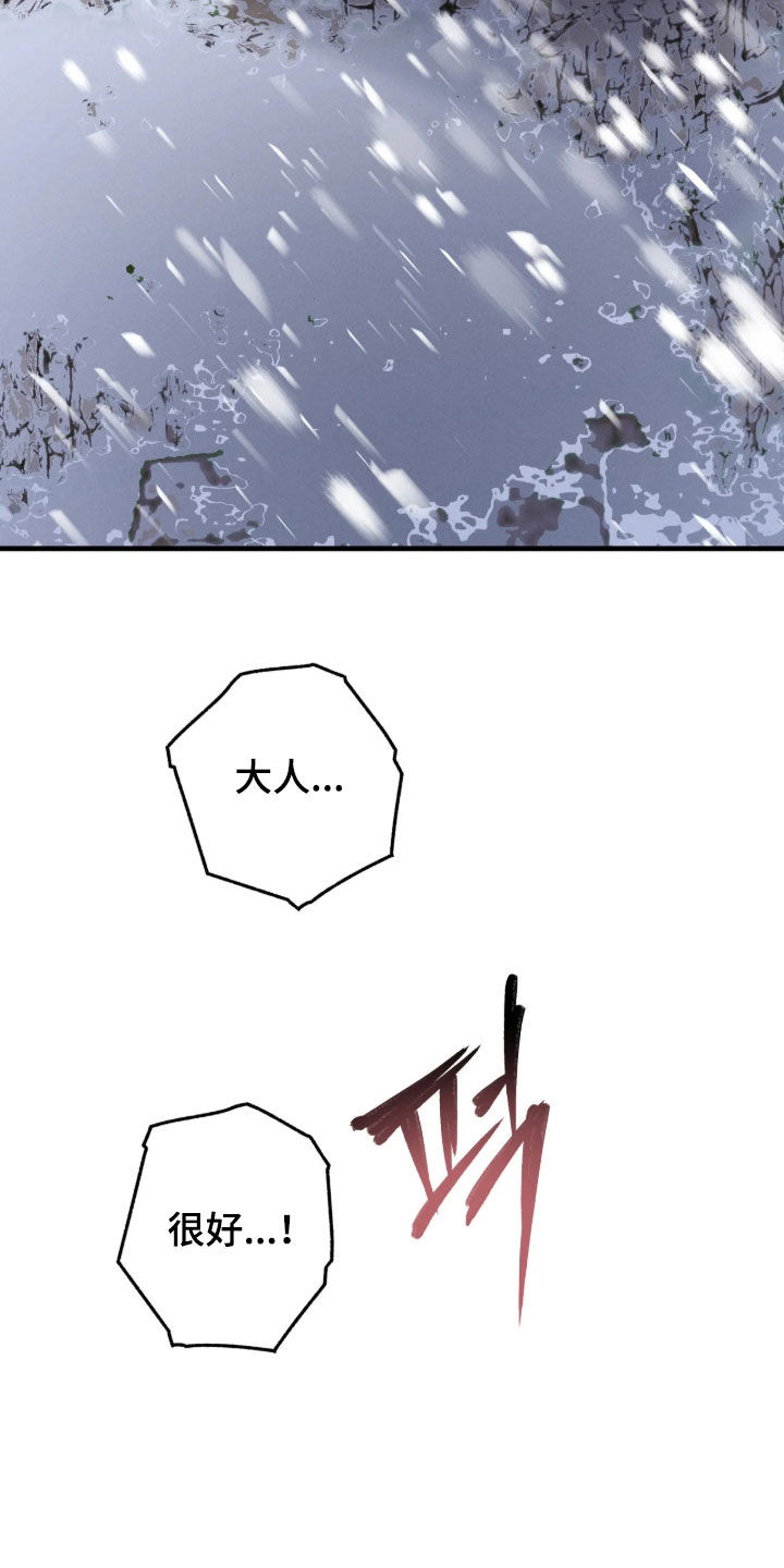 第70话26