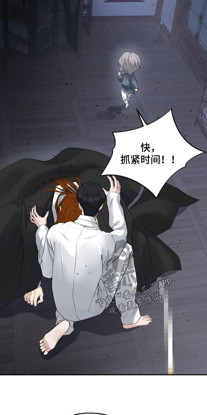 第70话16
