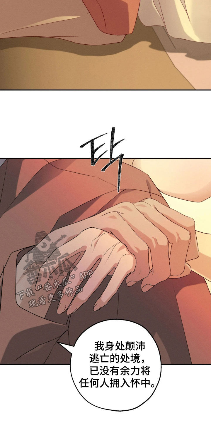 第70话33