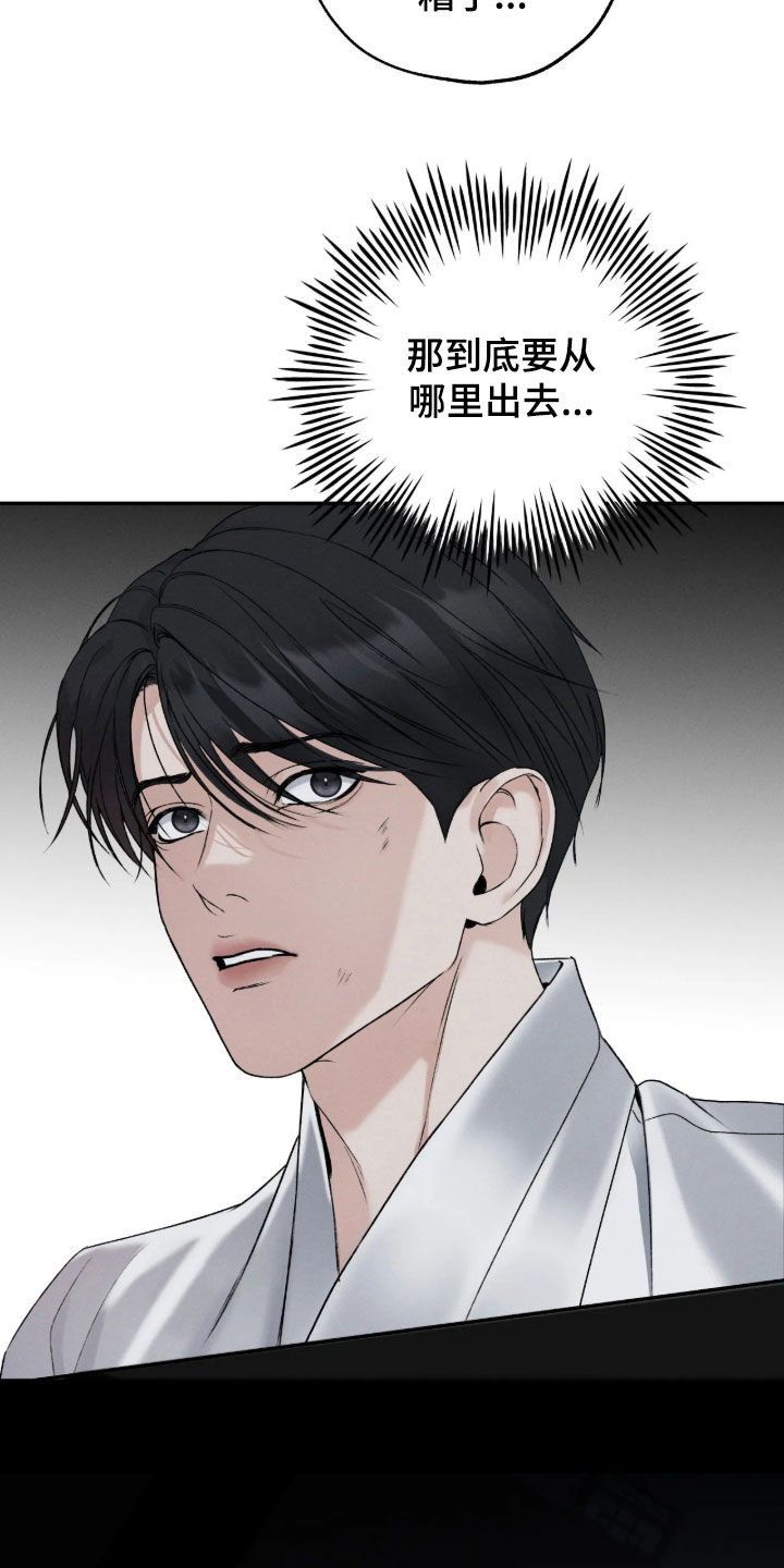 第70话11