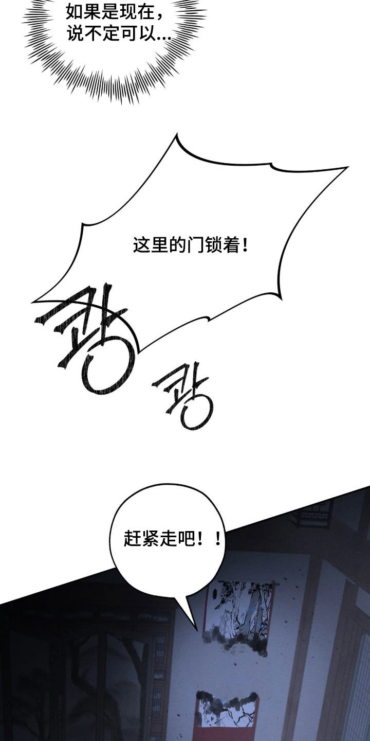 第70话15