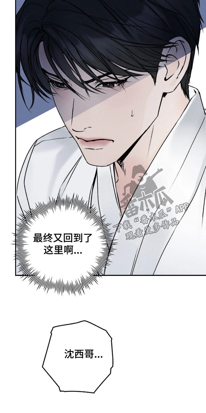 第70话2