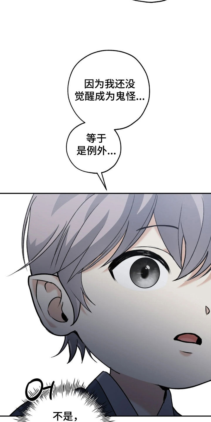 第70话14