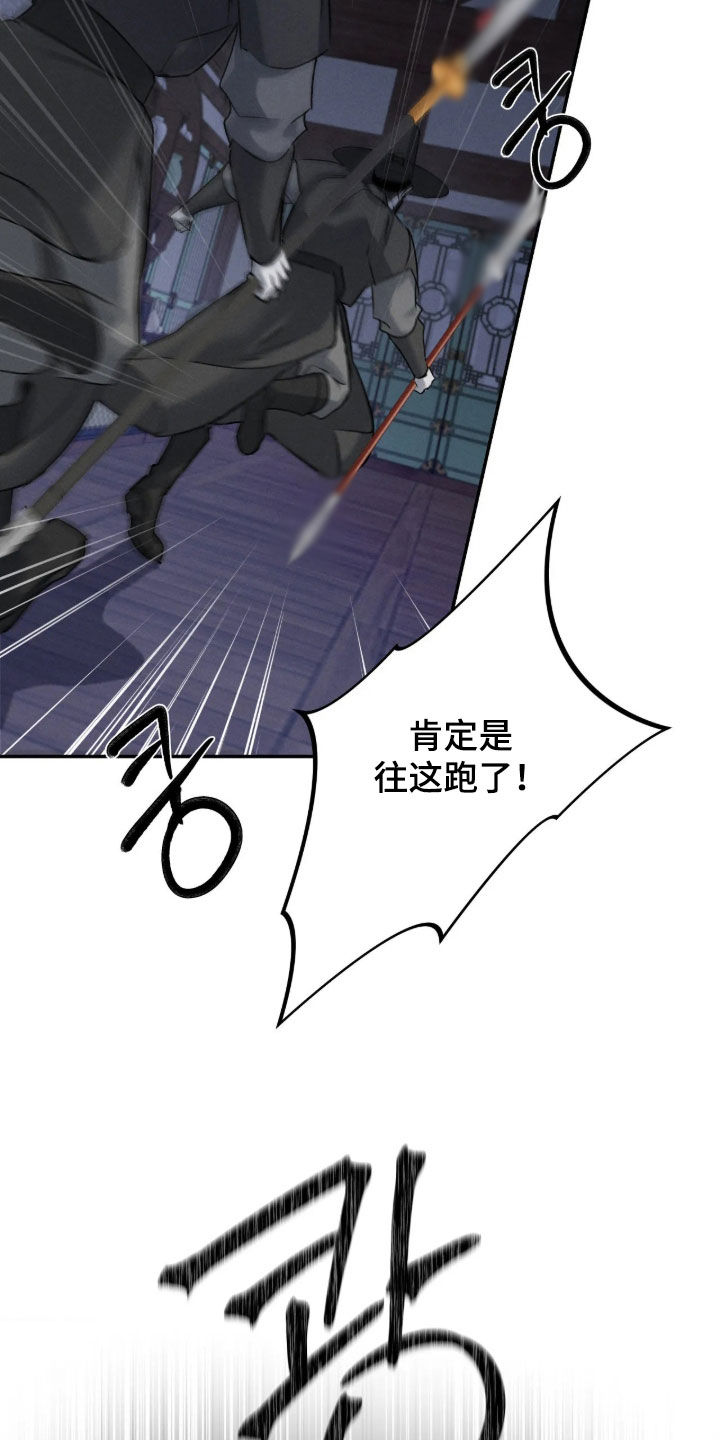 第70话8