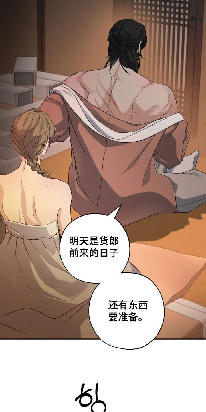 第70话29