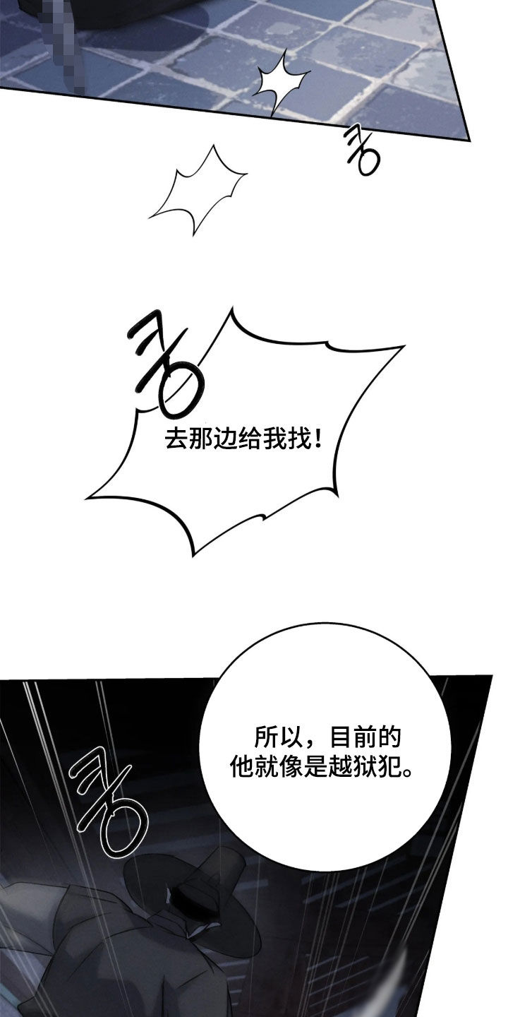 第70话7