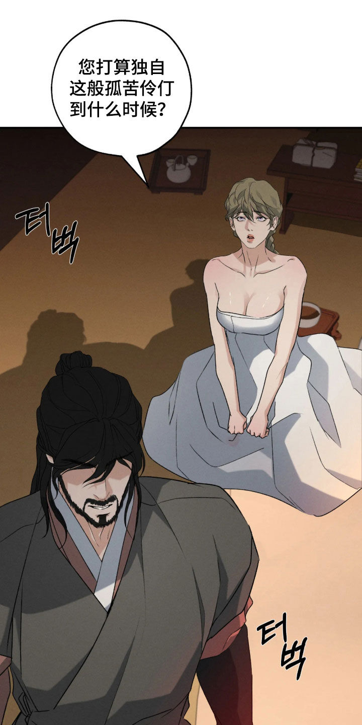 第70话34