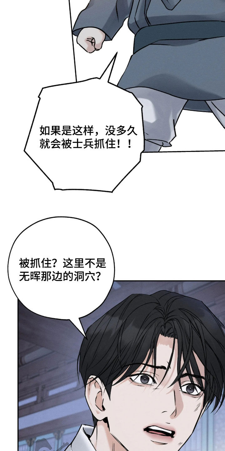 第70话5