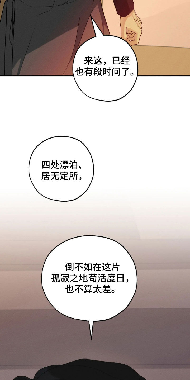 第70话35