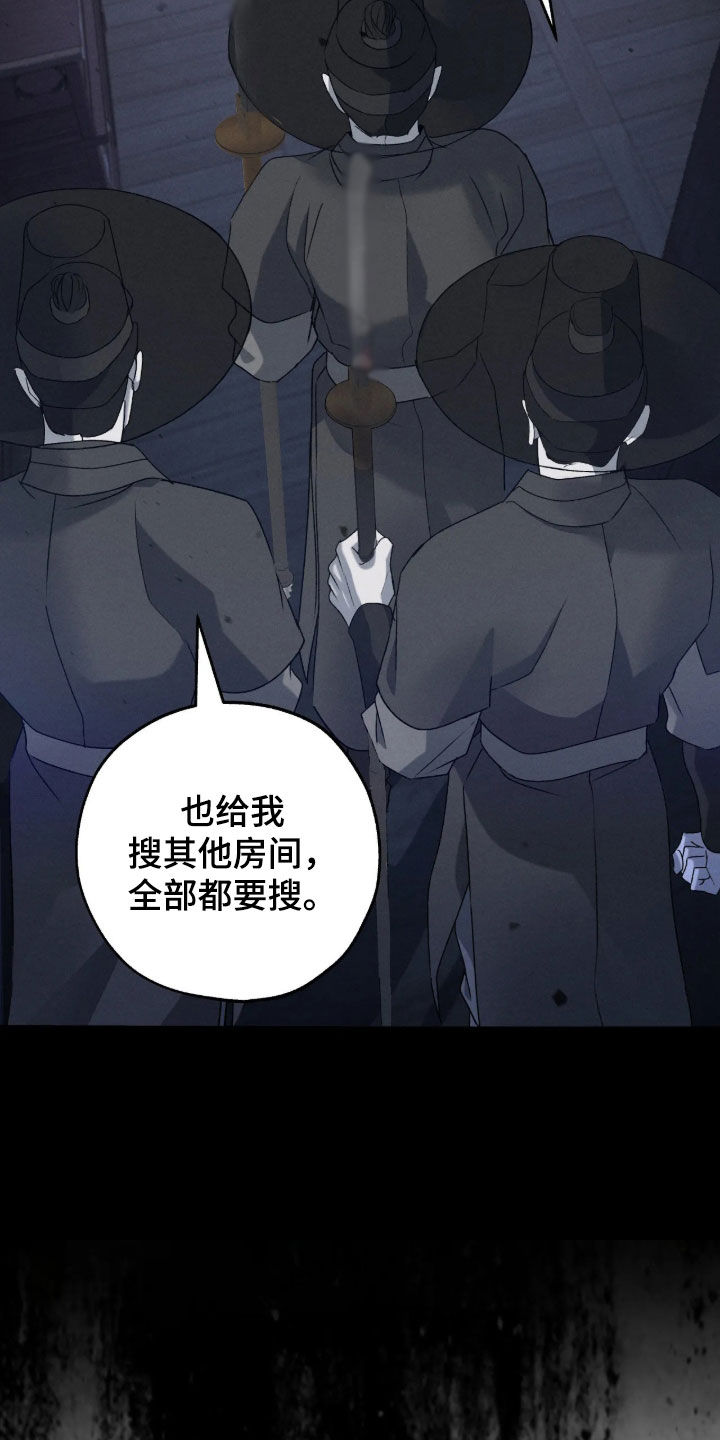 第70话23