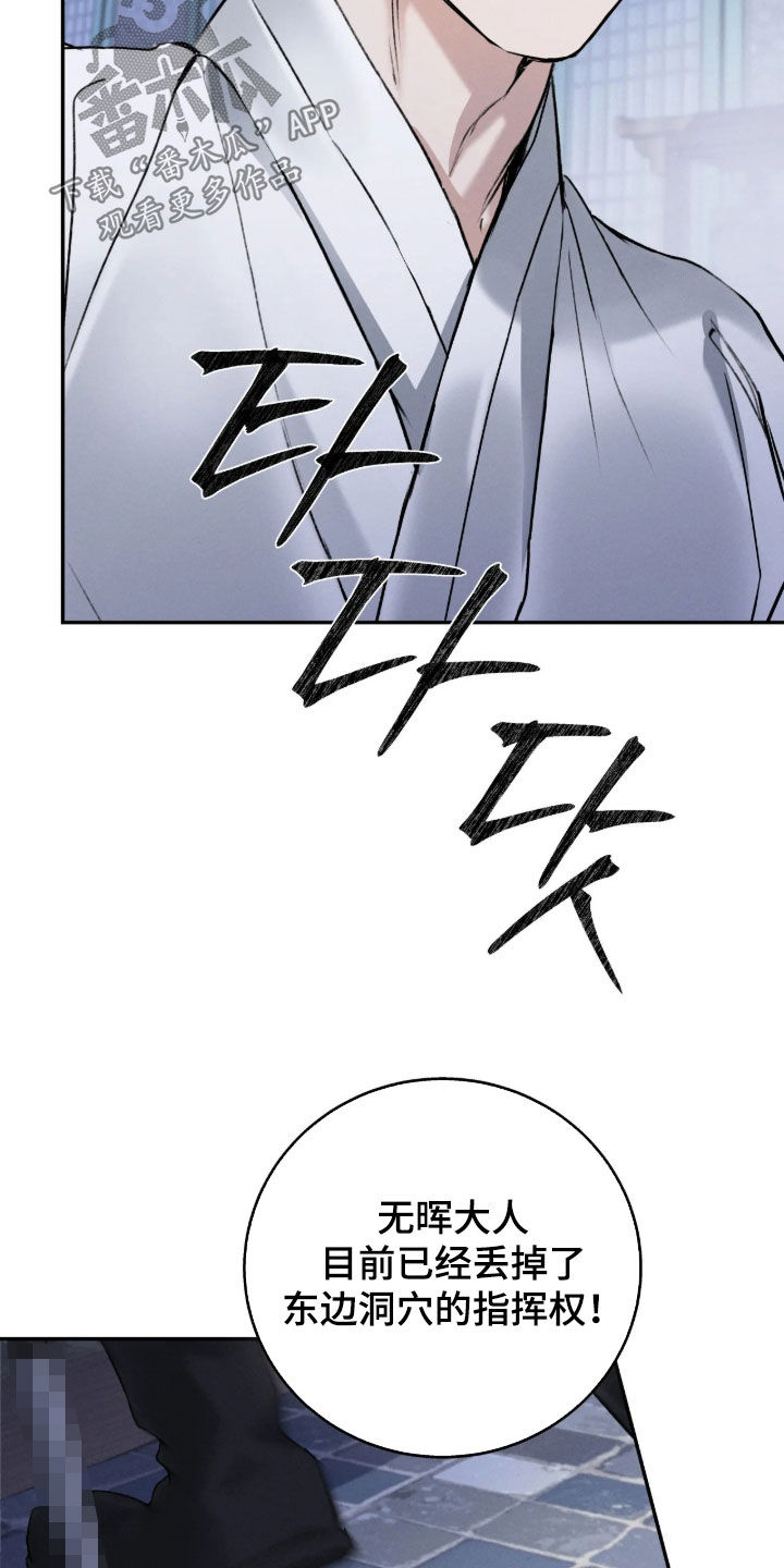 第70话6