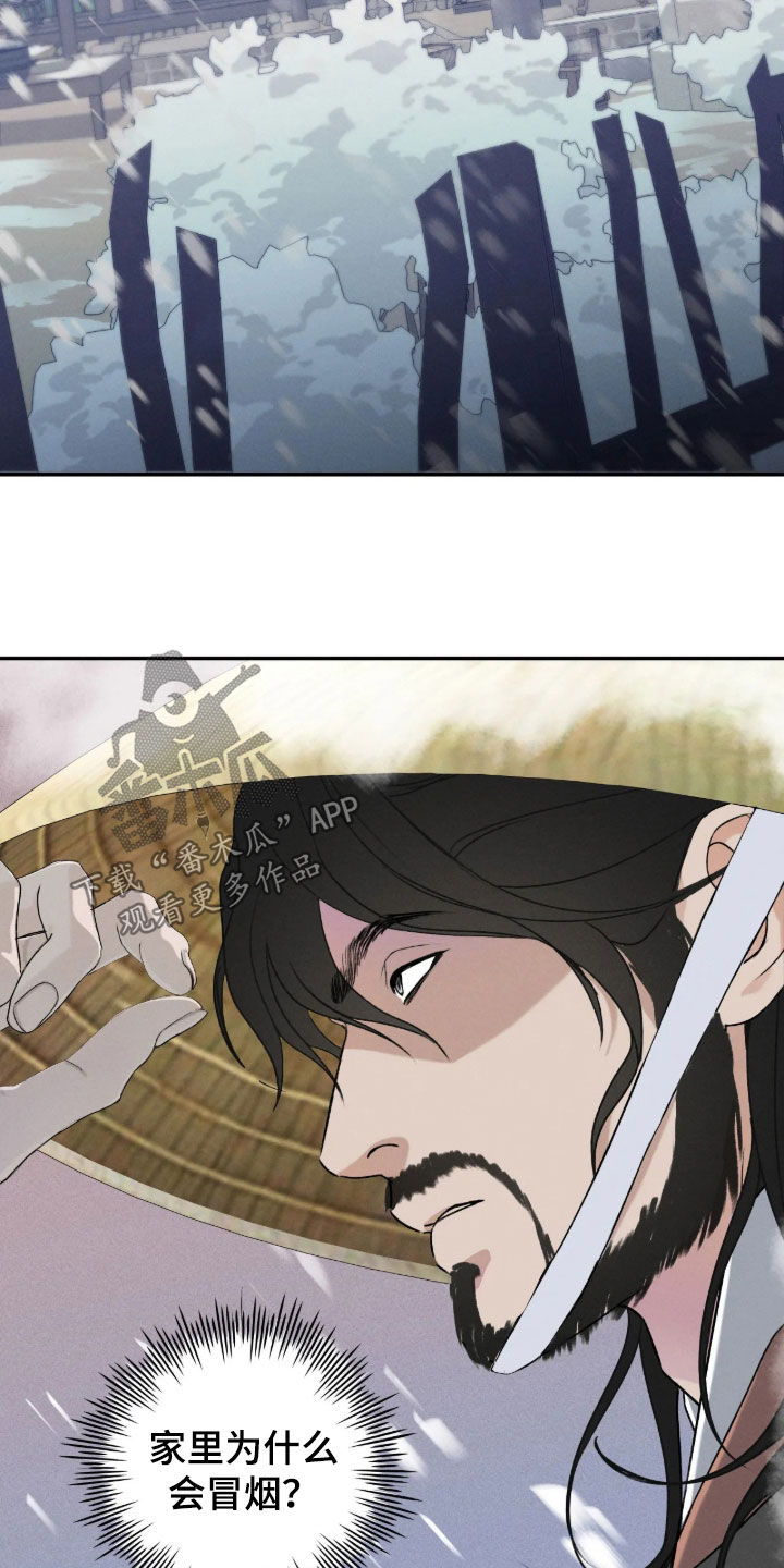 第70话40