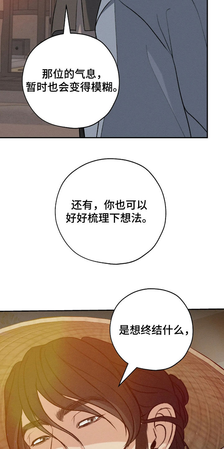 第73话34