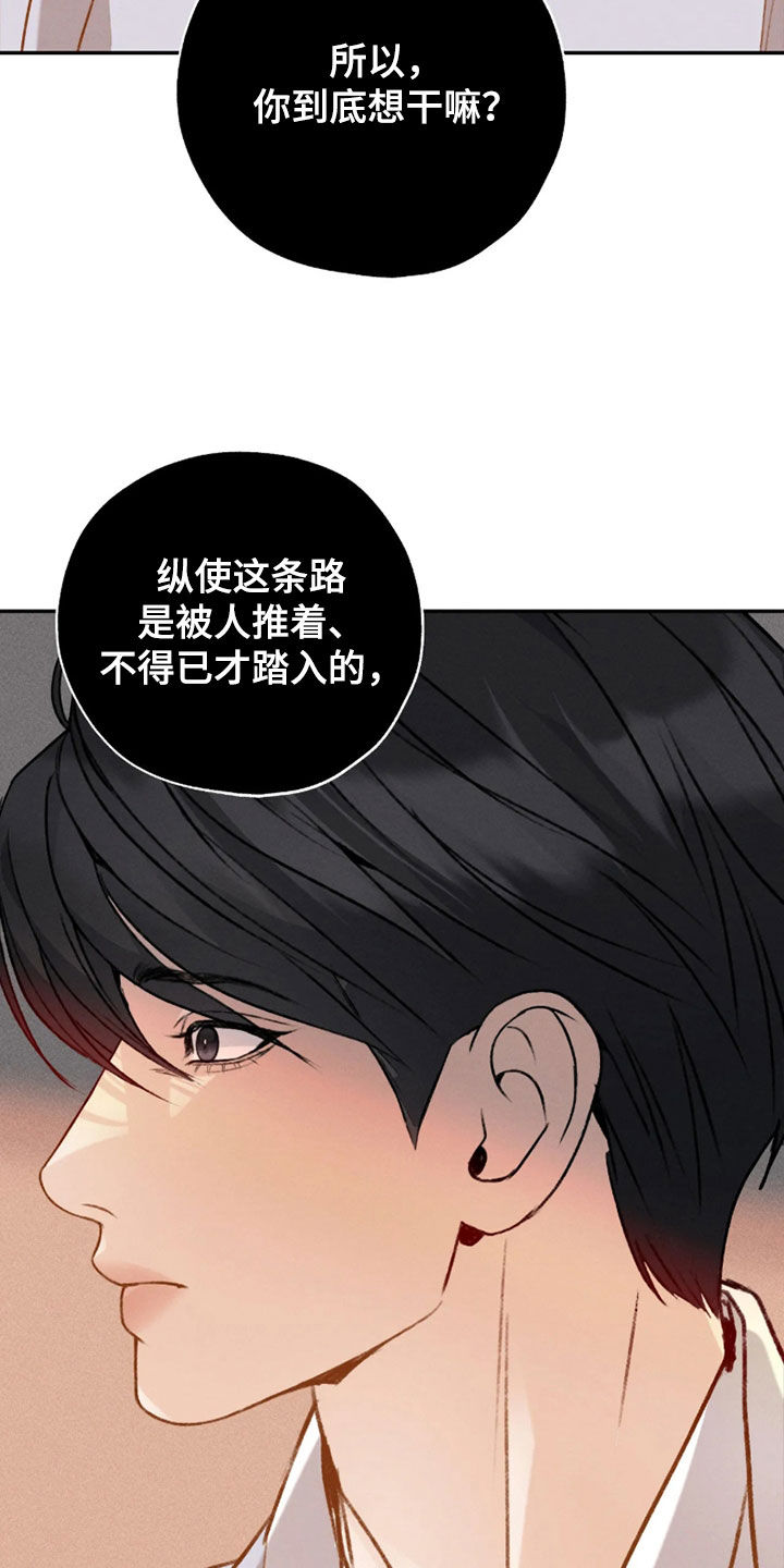 第73话20