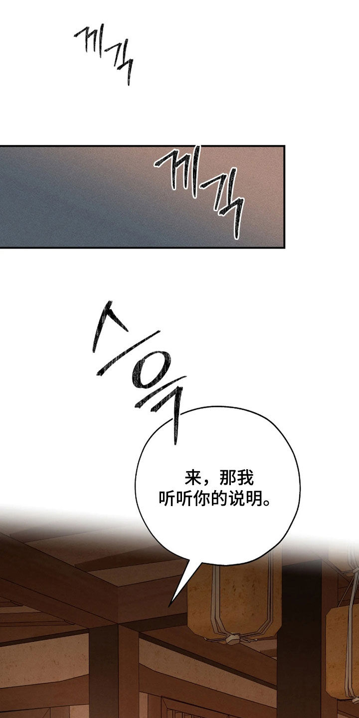 第73话0
