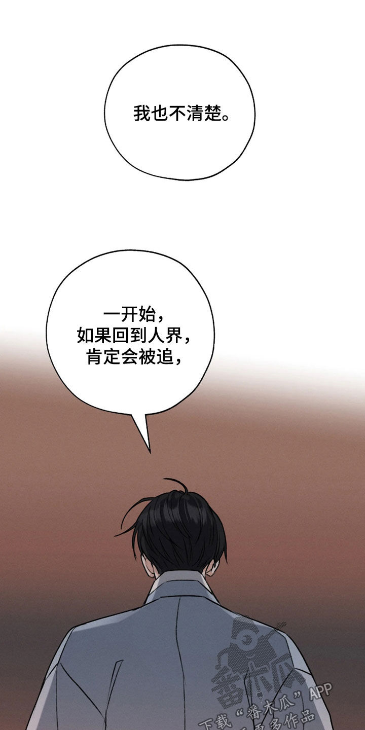 第73话24