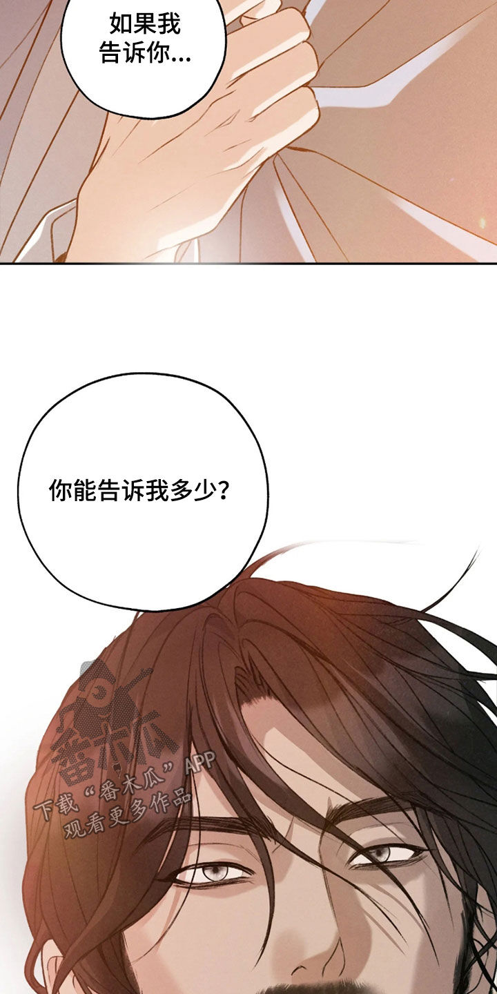 第73话10