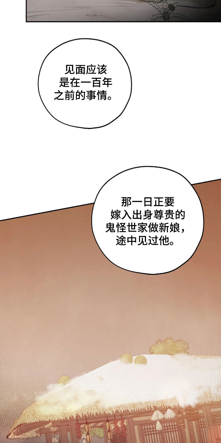 第73话14