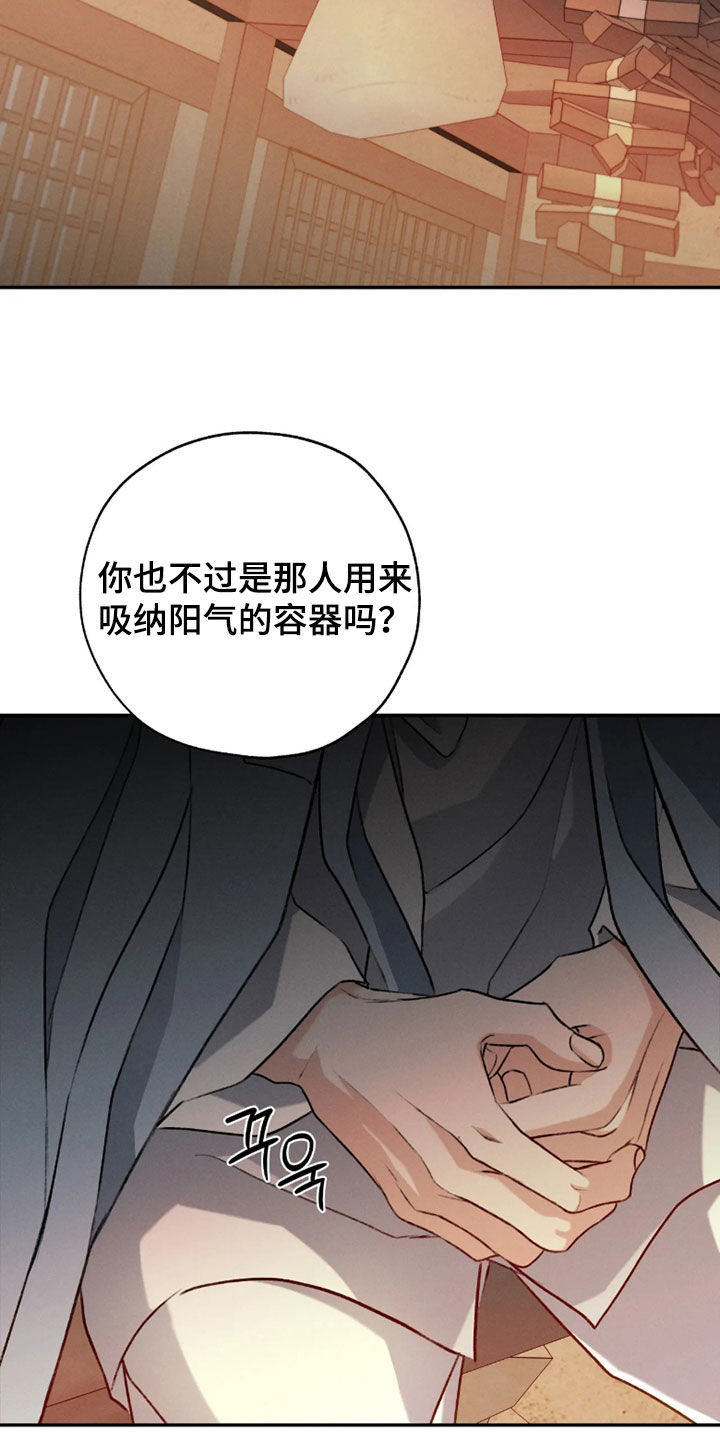 第73话23
