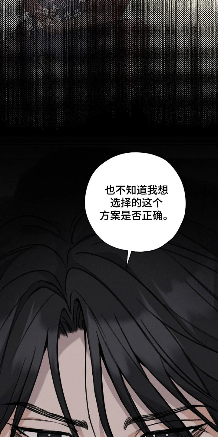 第73话28