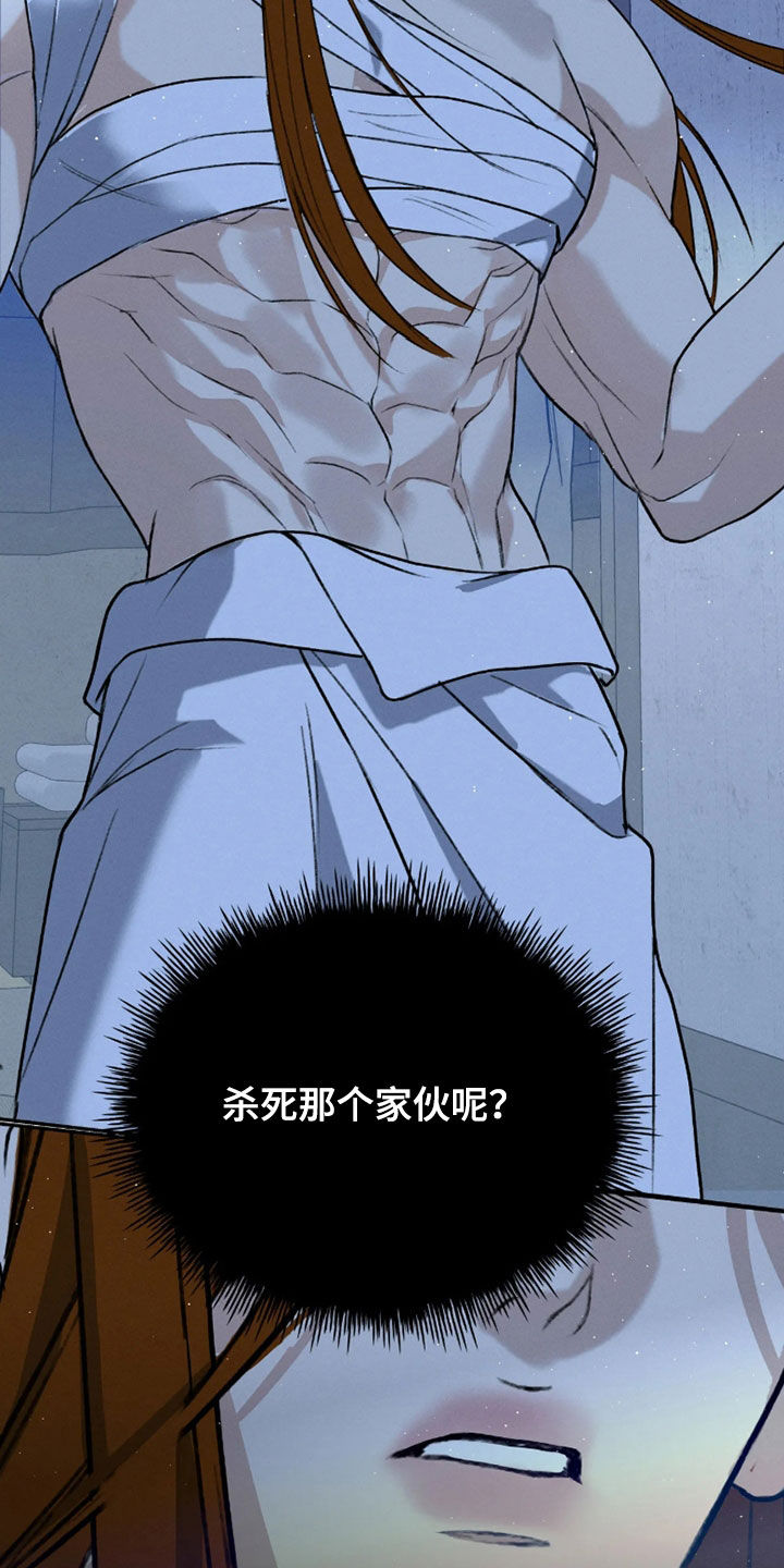 第73话46