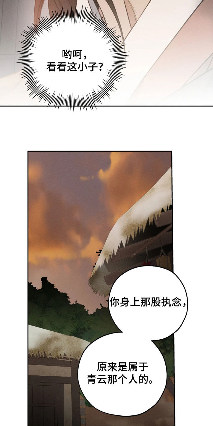 第73话12