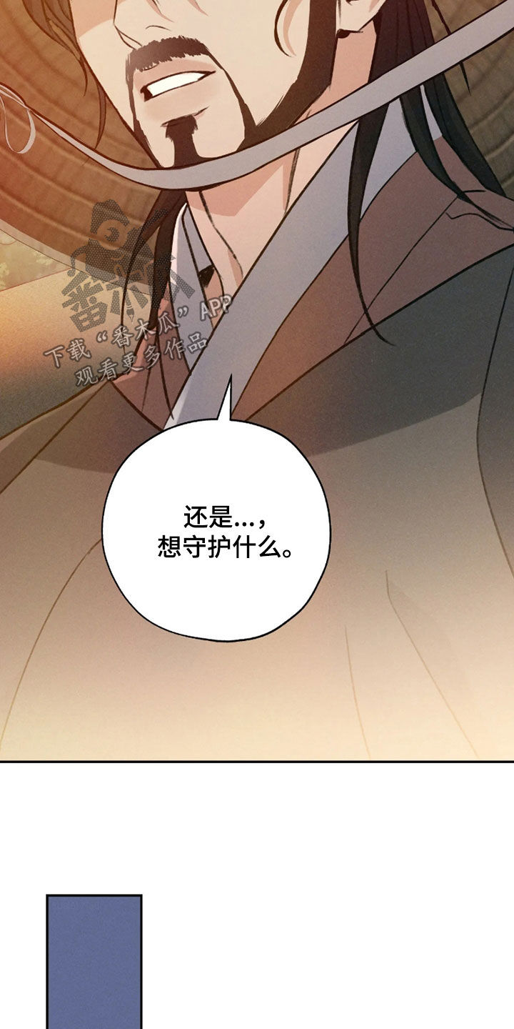 第73话35