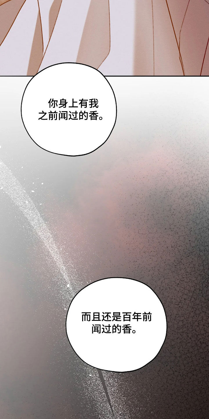 第73话8