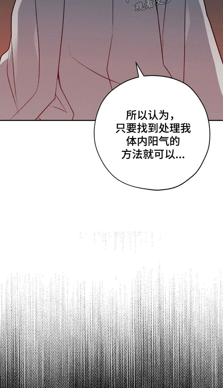 第73话25