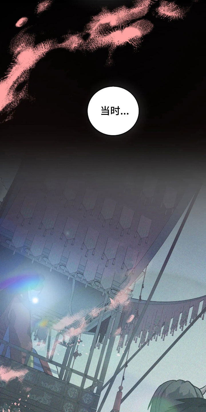 第73话16