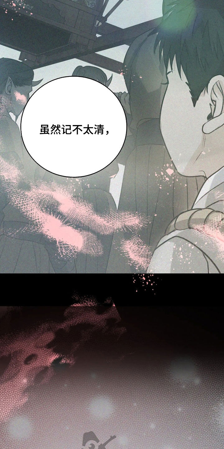 第73话17
