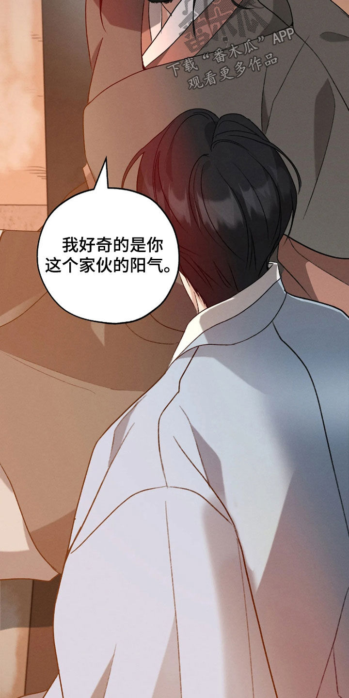 第73话7