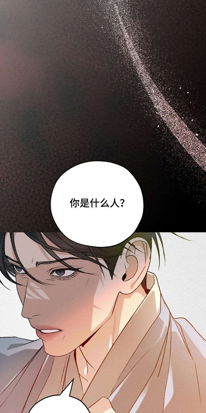 第73话9