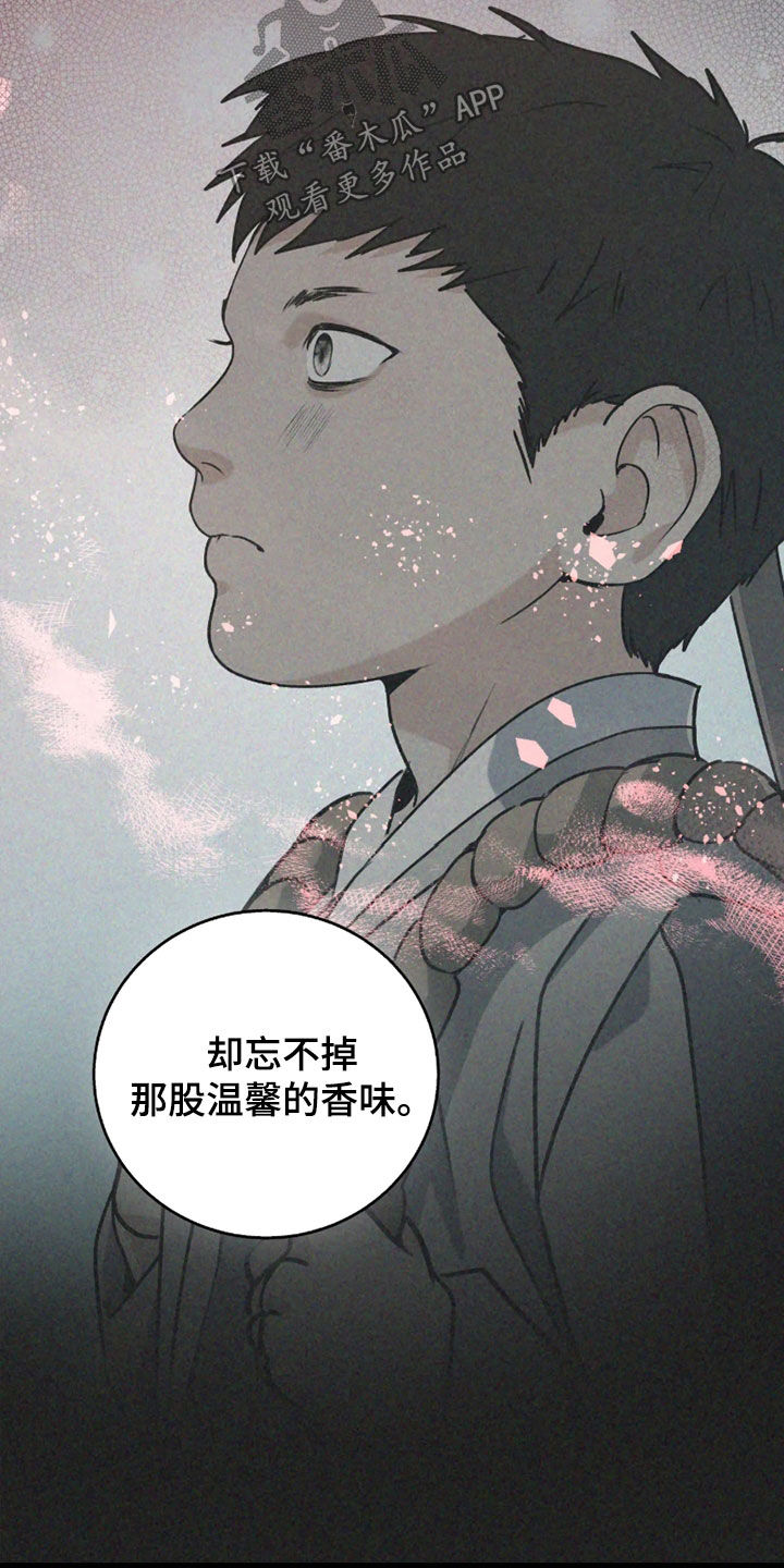 第73话18