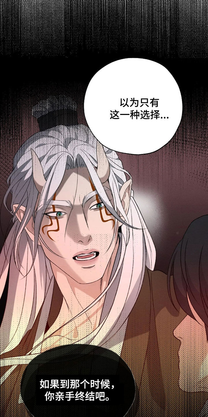 第73话26