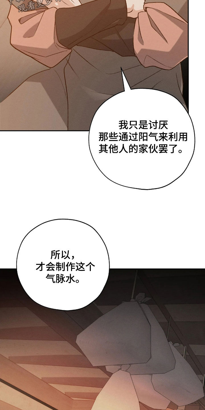 第73话22