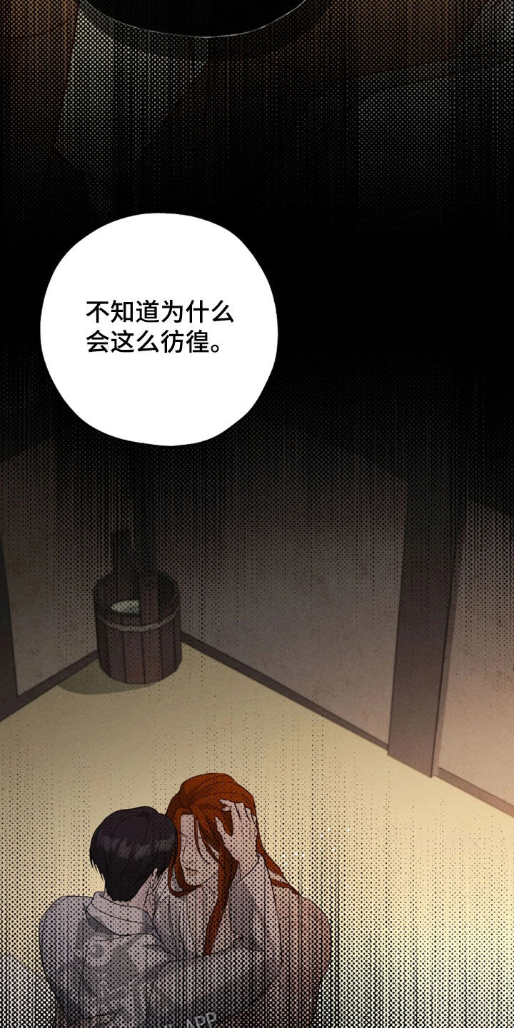 第73话27