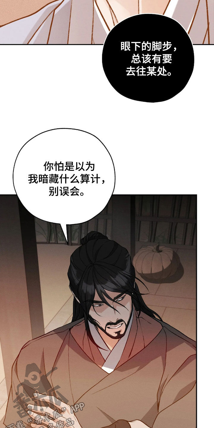 第73话21
